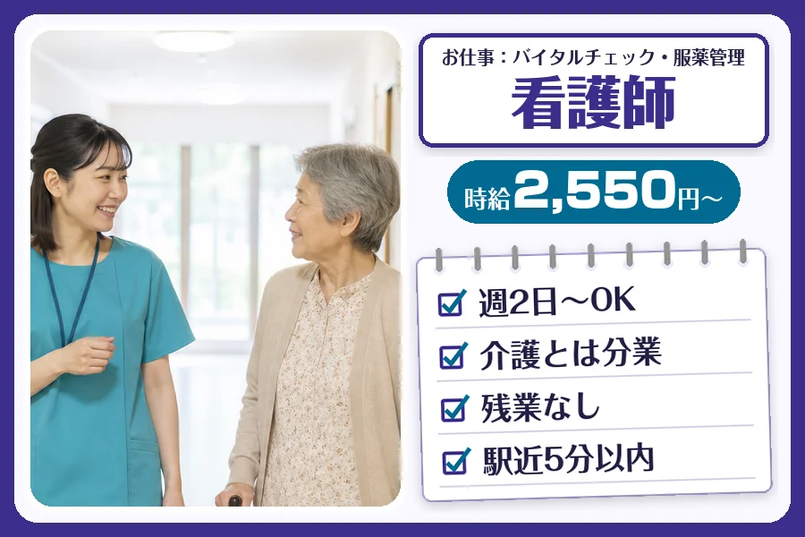 株式会社コネクトワークス