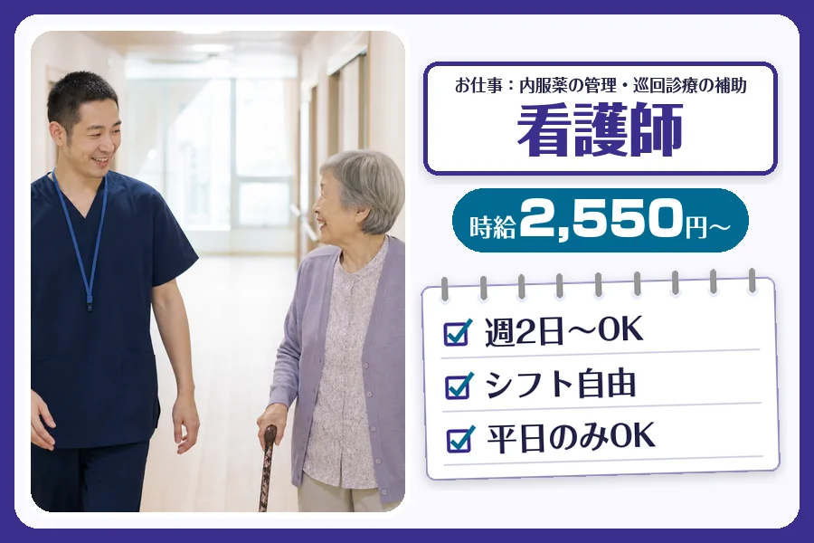 株式会社コネクトワークス