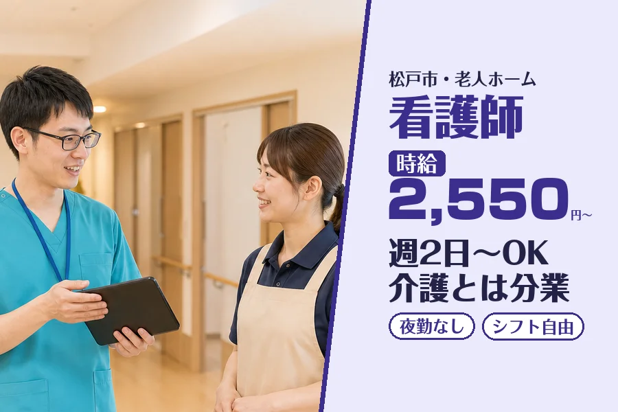 株式会社コネクトワークス