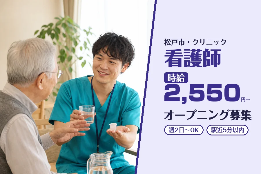 株式会社コネクトワークス