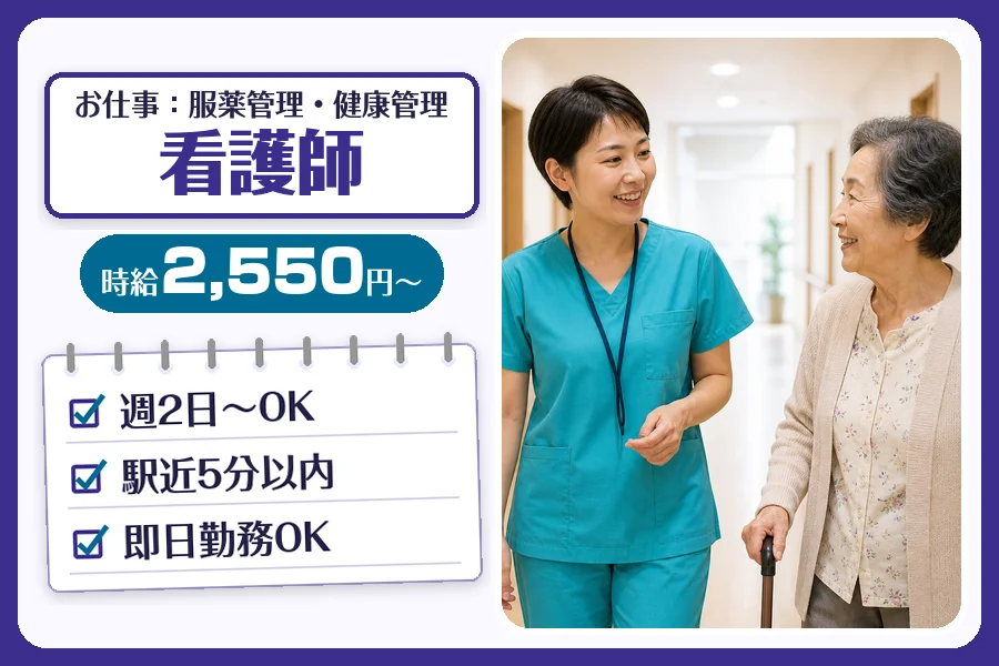 株式会社コネクトワークス
