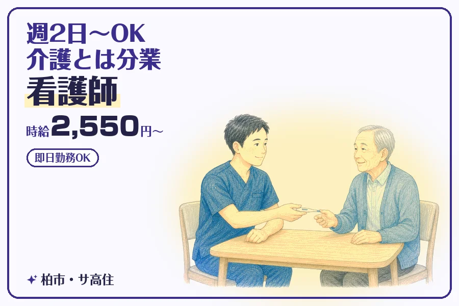 株式会社コネクトワークス