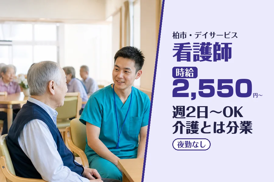 株式会社コネクトワークス