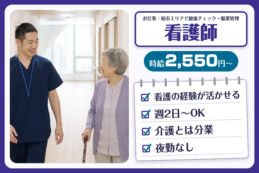 株式会社コネクトワークス