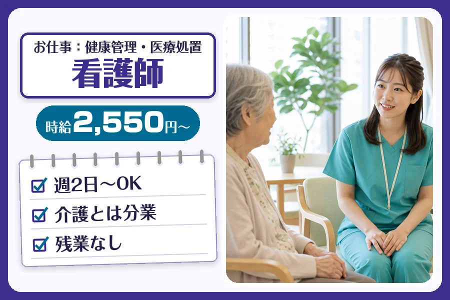 株式会社コネクトワークス