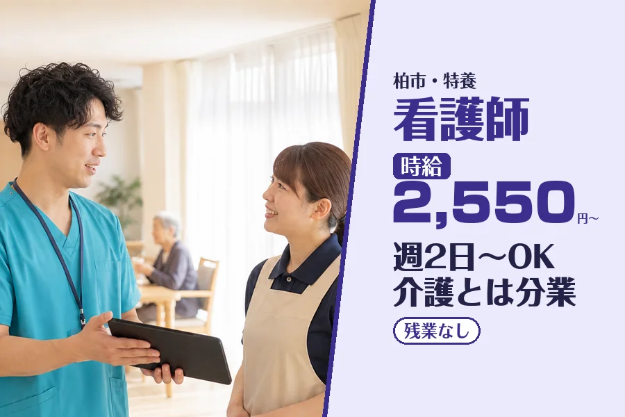 株式会社コネクトワークス