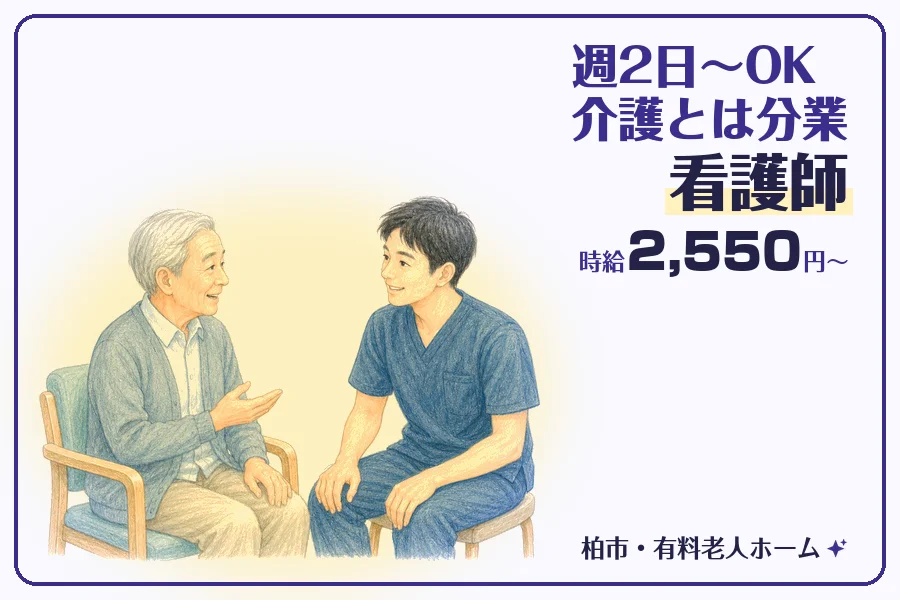株式会社コネクトワークス