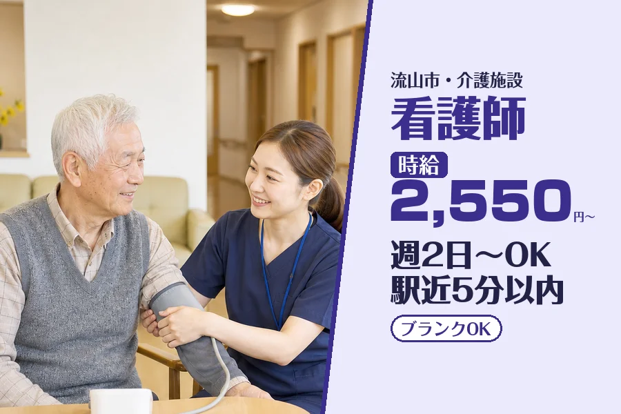 株式会社コネクトワークス