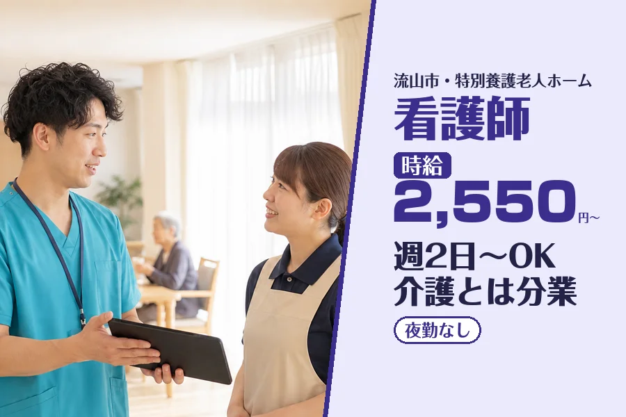 株式会社コネクトワークス