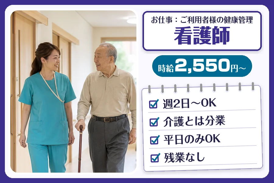 株式会社コネクトワークス