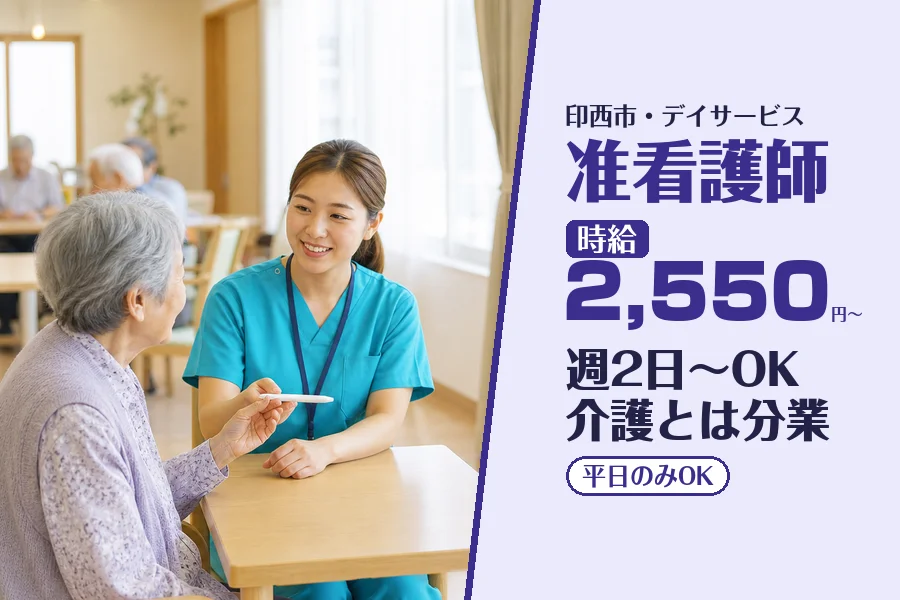 株式会社コネクトワークス