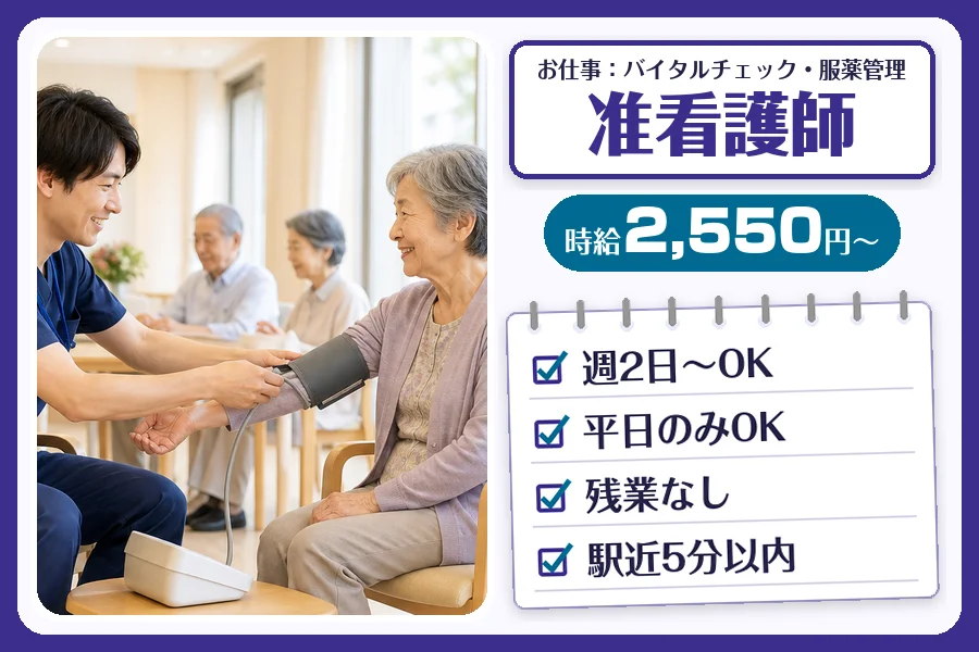 株式会社コネクトワークス