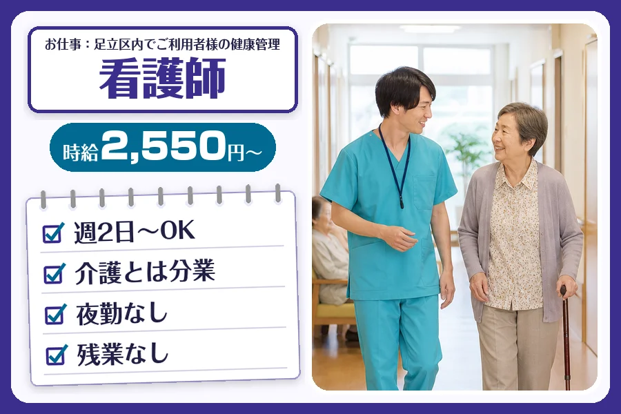 株式会社コネクトワークス