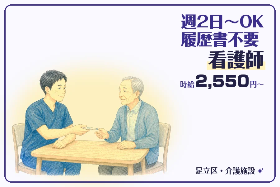 株式会社コネクトワークス