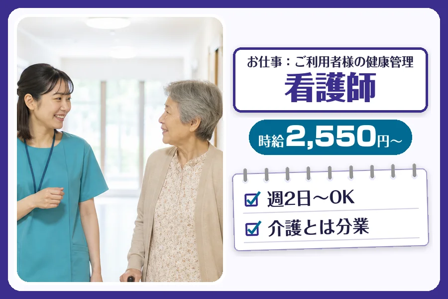 株式会社コネクトワークス