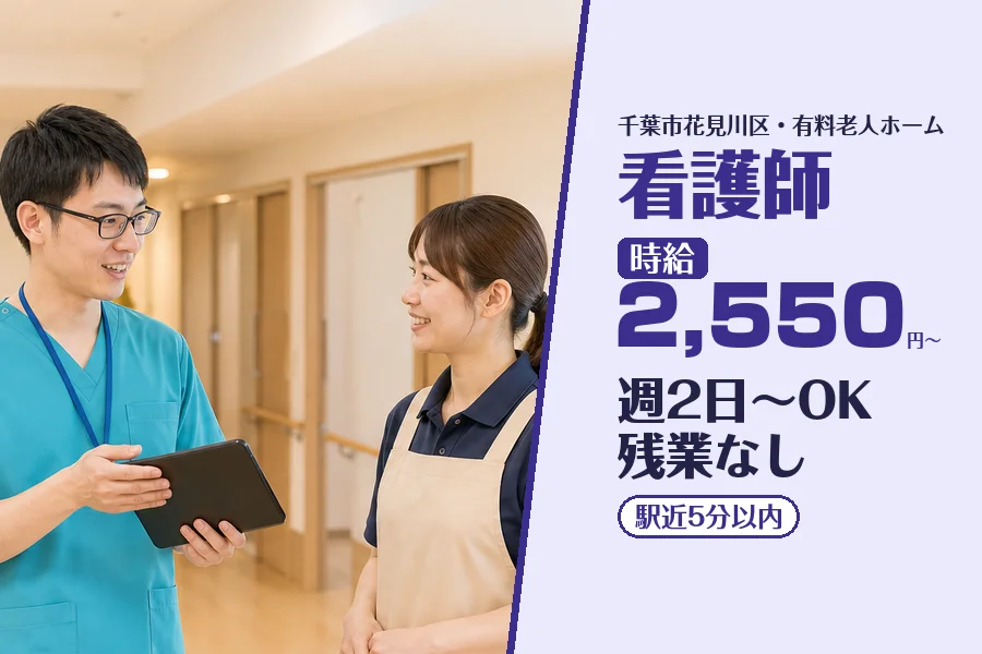 株式会社コネクトワークス