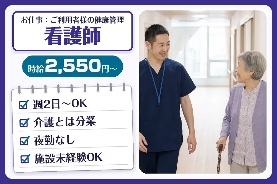 株式会社コネクトワークス