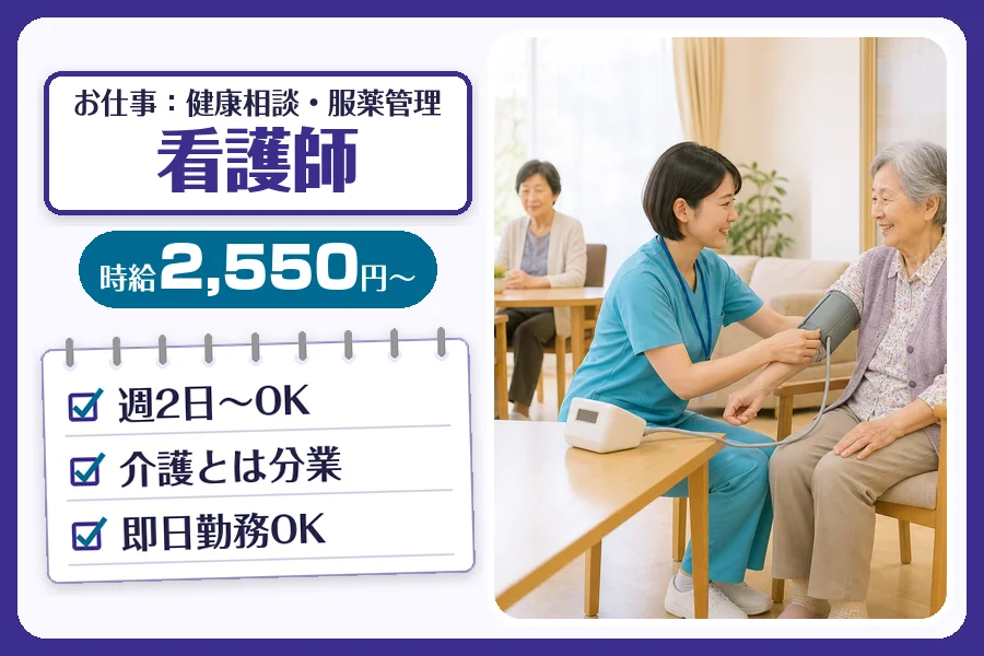 株式会社コネクトワークス