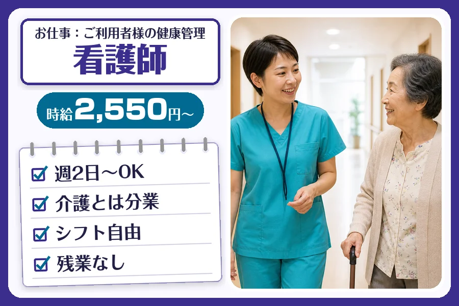 株式会社コネクトワークス