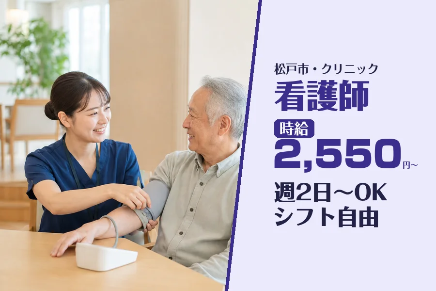 職場の画像