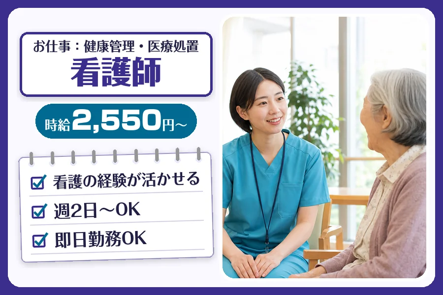 株式会社コネクトワークス