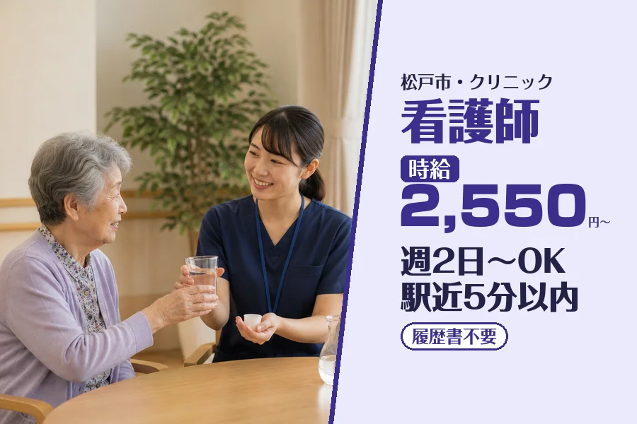 株式会社コネクトワークス