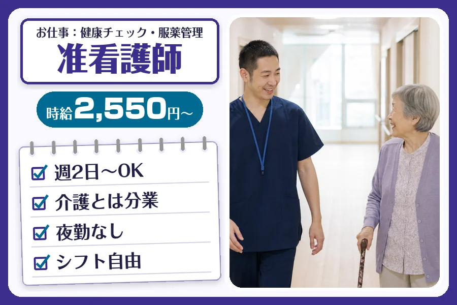 株式会社コネクトワークス