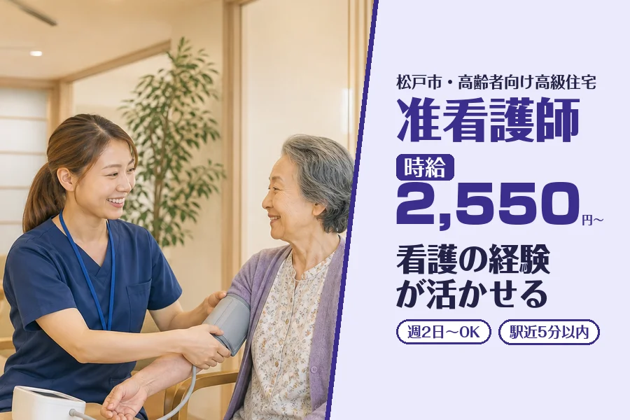 株式会社コネクトワークス