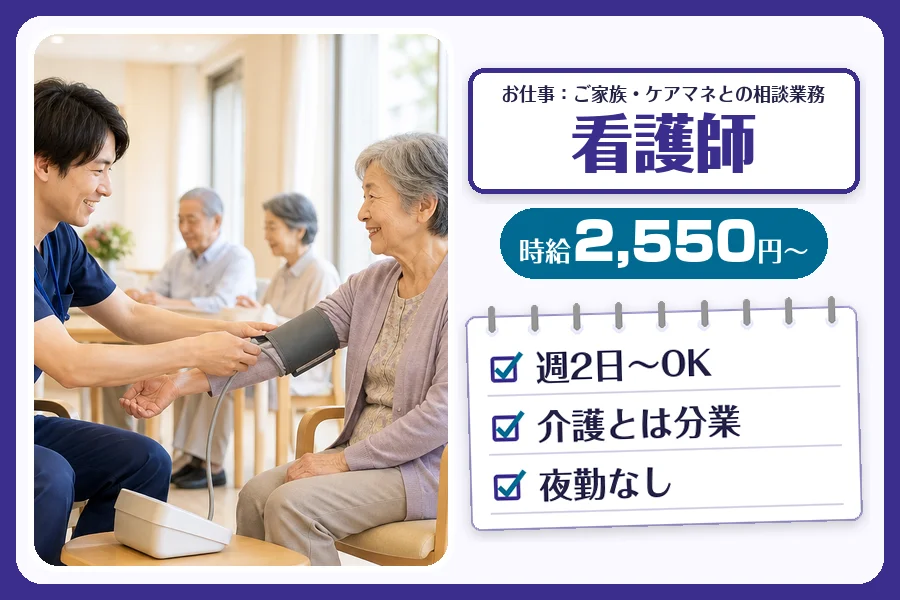 株式会社コネクトワークス