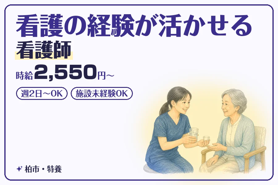 株式会社コネクトワークス