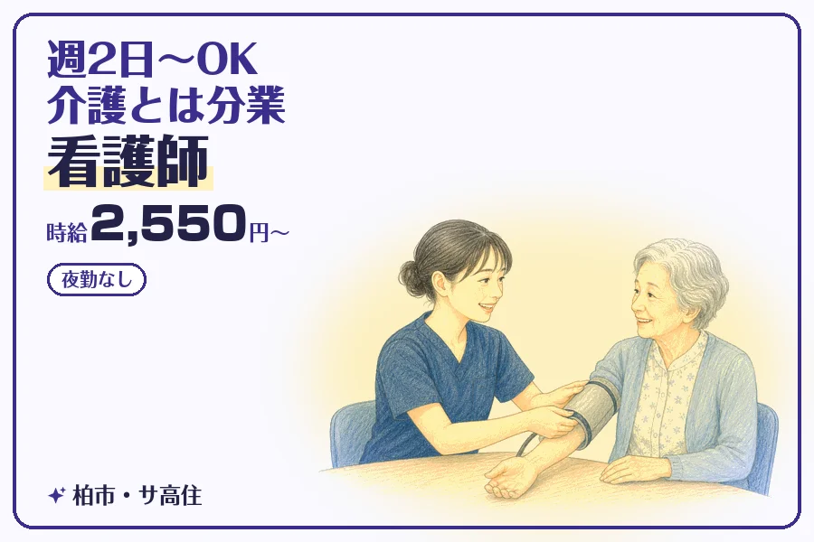 株式会社コネクトワークス