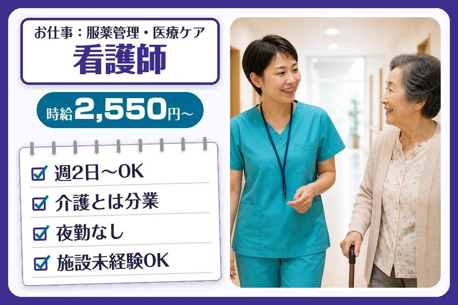 株式会社コネクトワークス