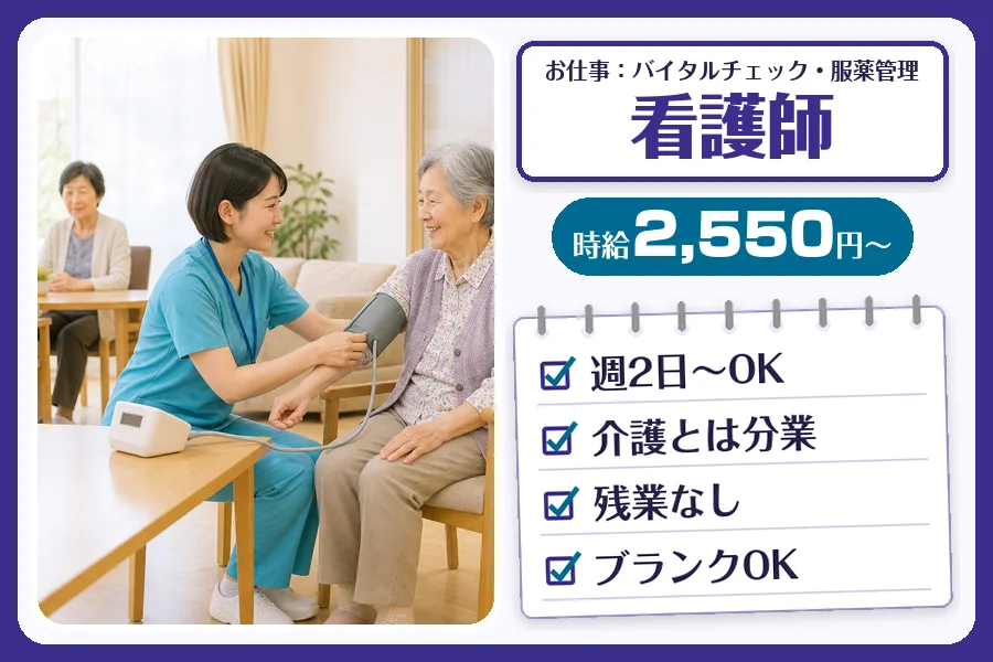 株式会社コネクトワークス