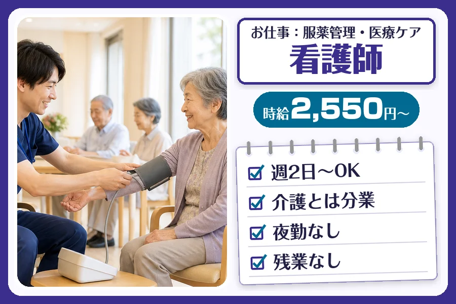 株式会社コネクトワークス