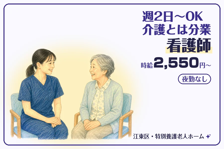 株式会社コネクトワークス