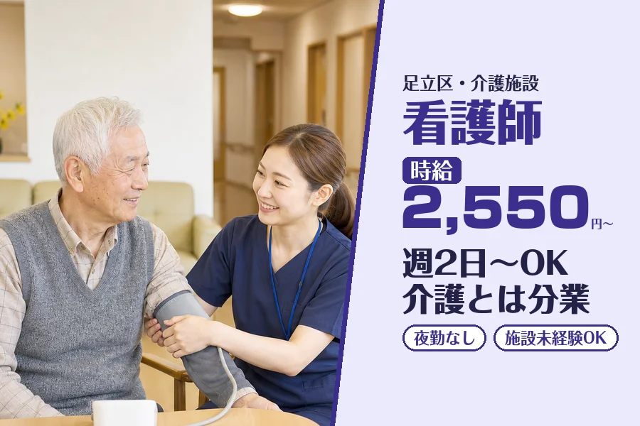 株式会社コネクトワークス