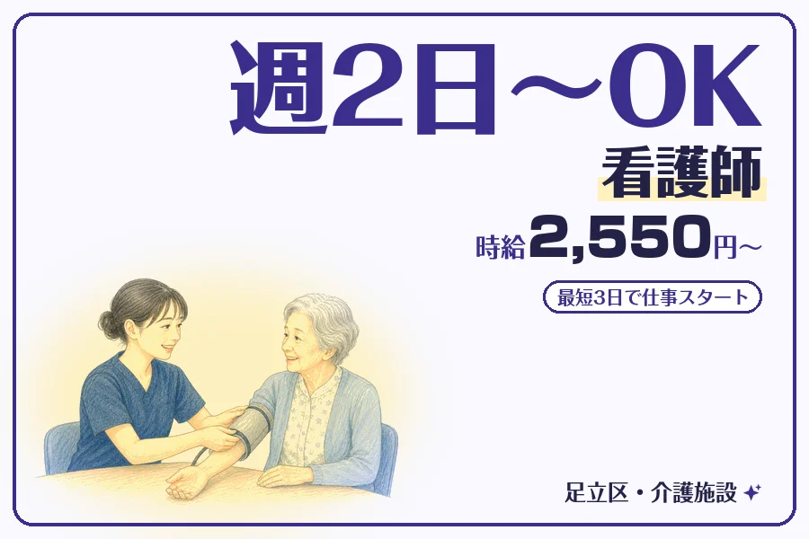 株式会社コネクトワークス