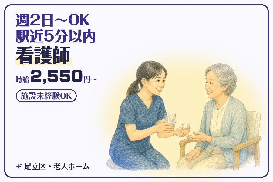 株式会社コネクトワークス