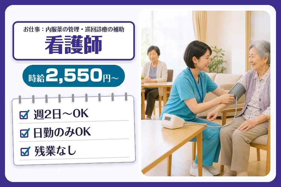 株式会社コネクトワークス