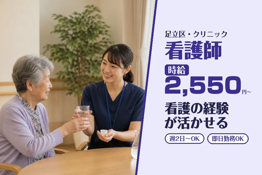 株式会社コネクトワークス