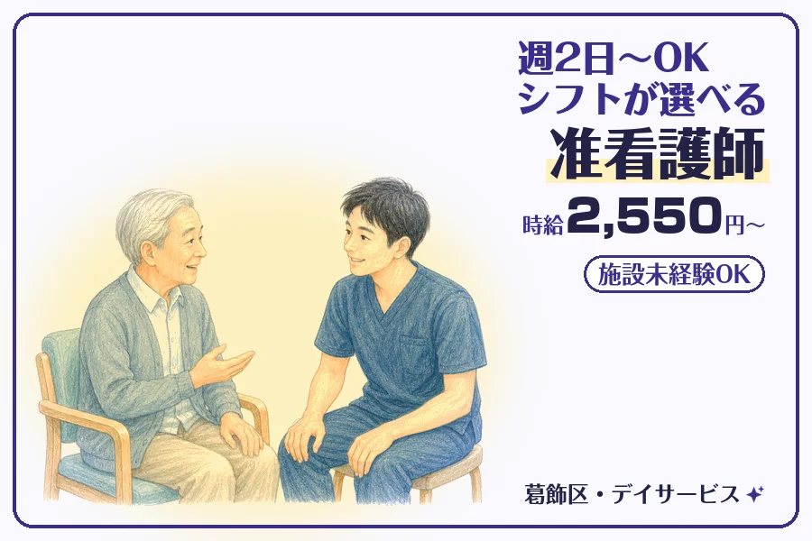 株式会社コネクトワークス