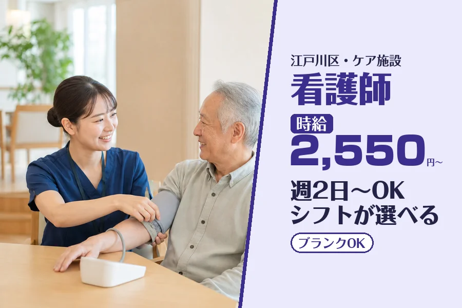 株式会社コネクトワークス