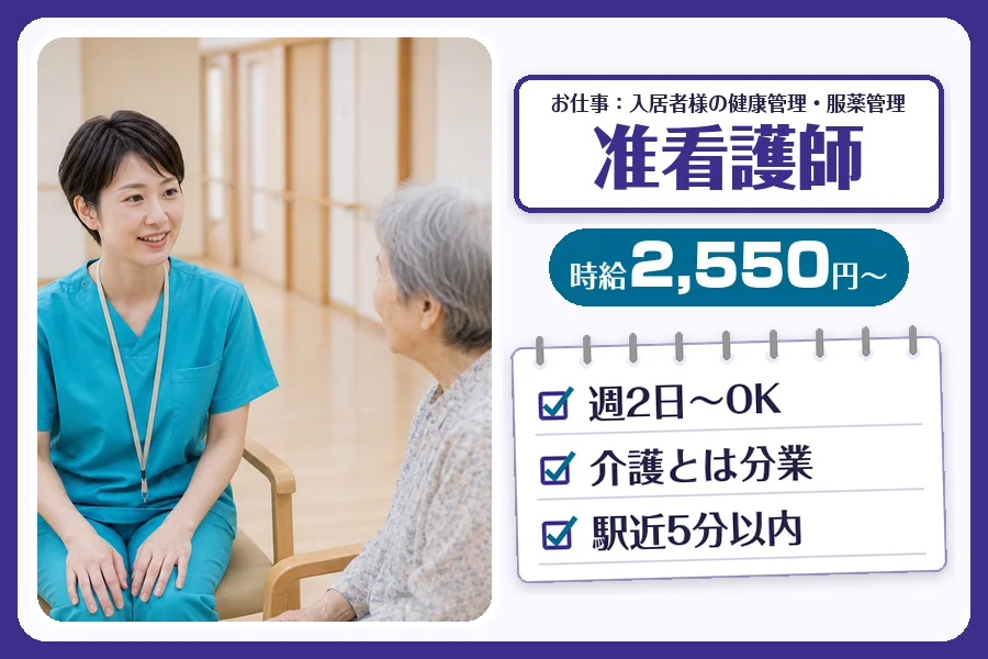 株式会社コネクトワークス