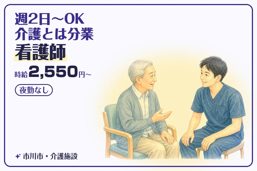 株式会社コネクトワークス
