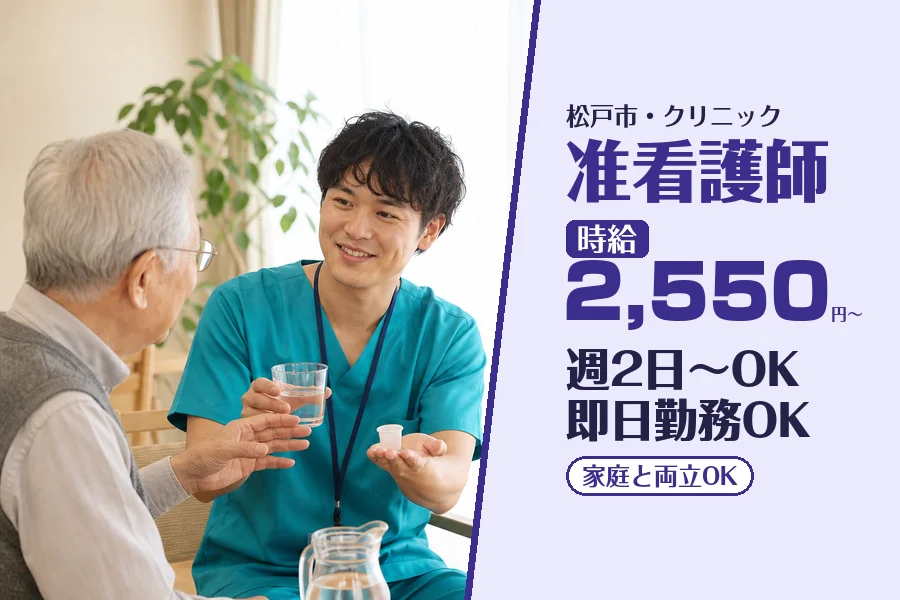 株式会社コネクトワークス
