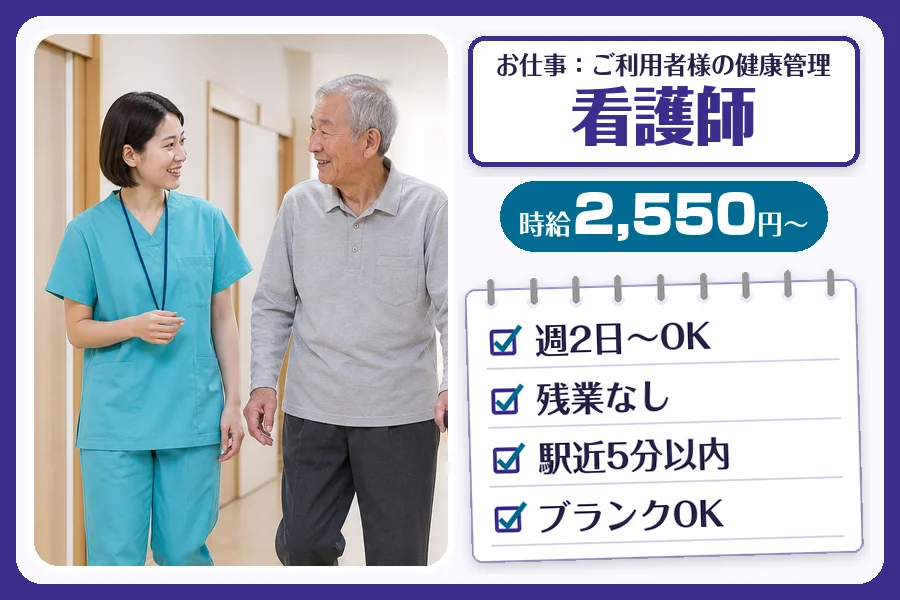 株式会社コネクトワークス