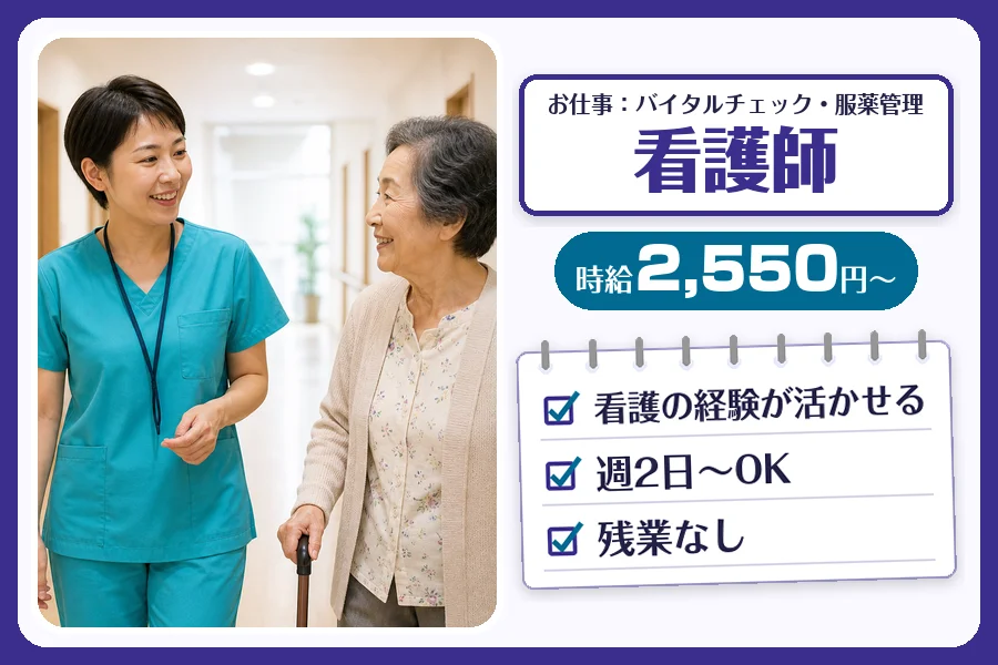 株式会社コネクトワークス