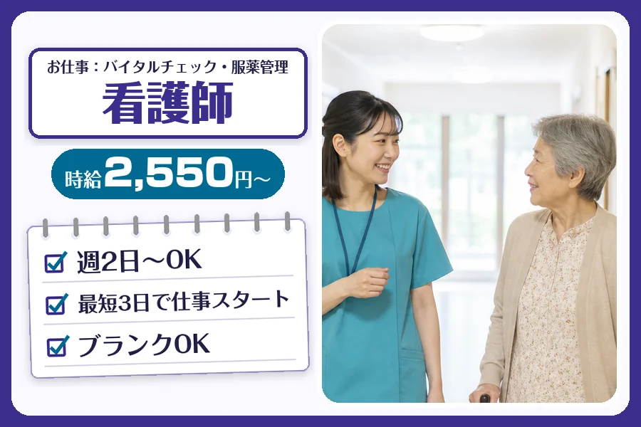 株式会社コネクトワークス