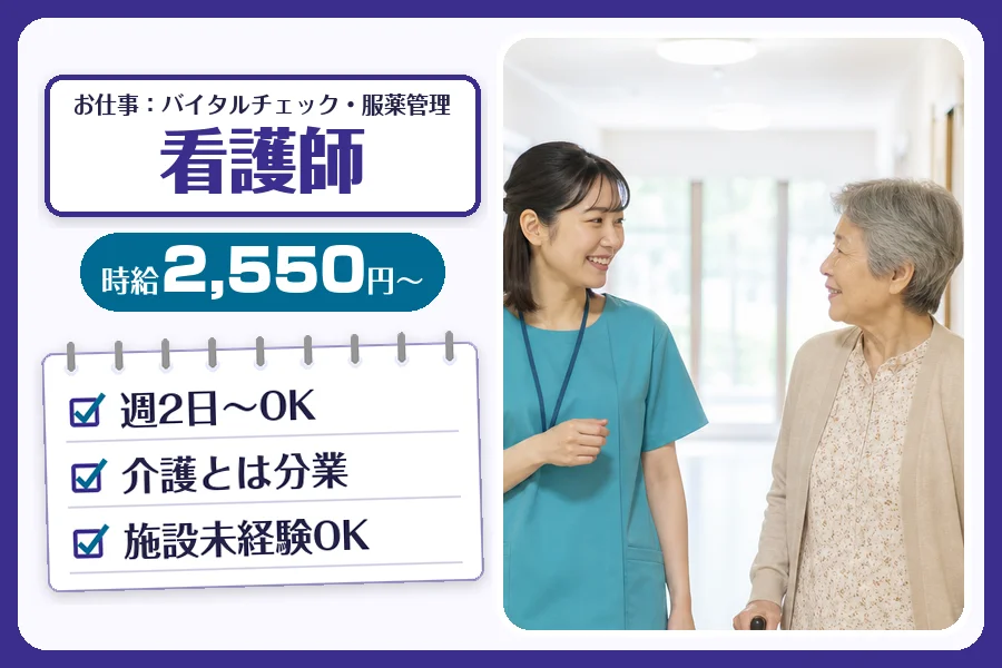 株式会社コネクトワークス