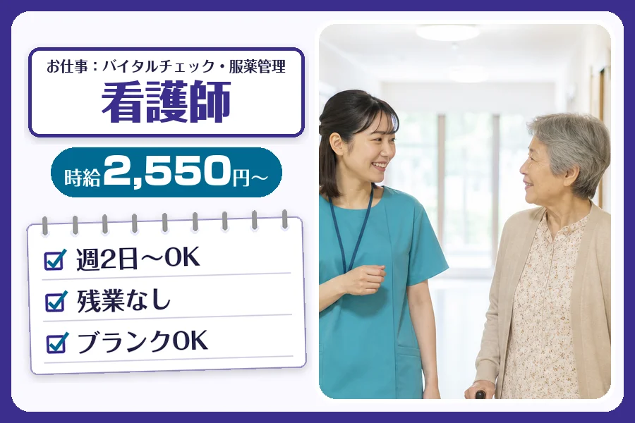 株式会社コネクトワークス